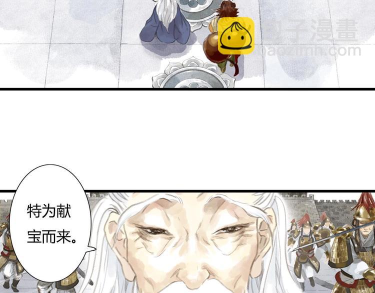 第 68 页