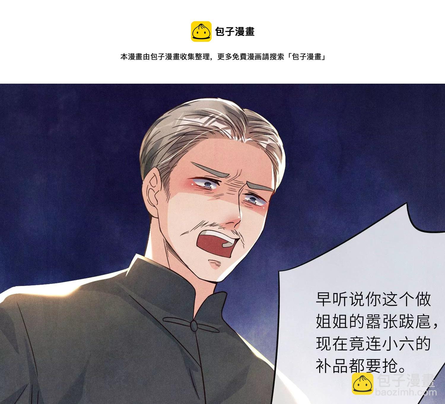 第 121 页