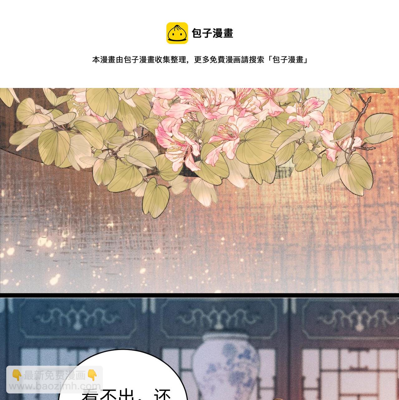 第 99 页