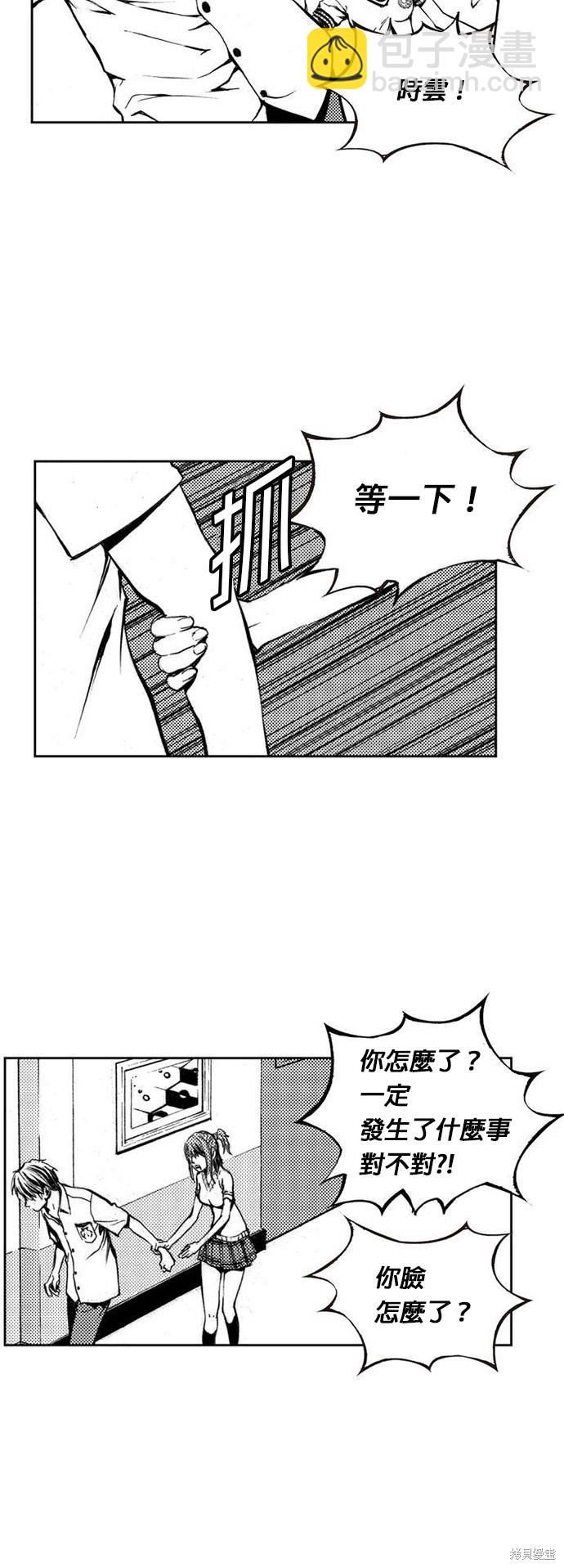 第 28 页