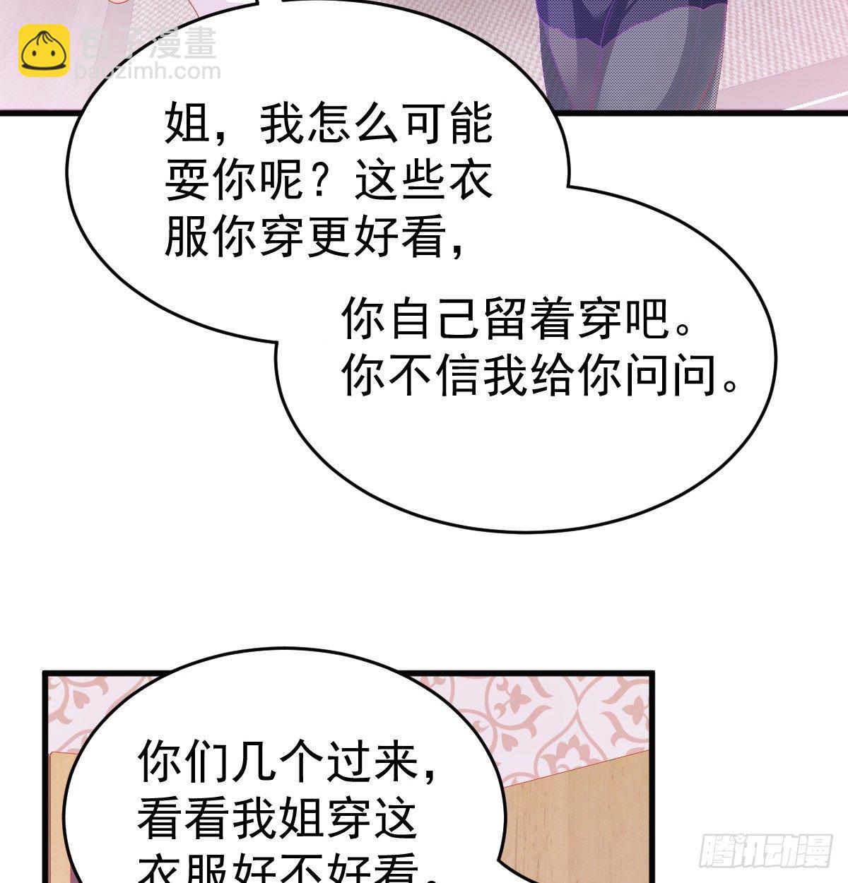 第 76 页