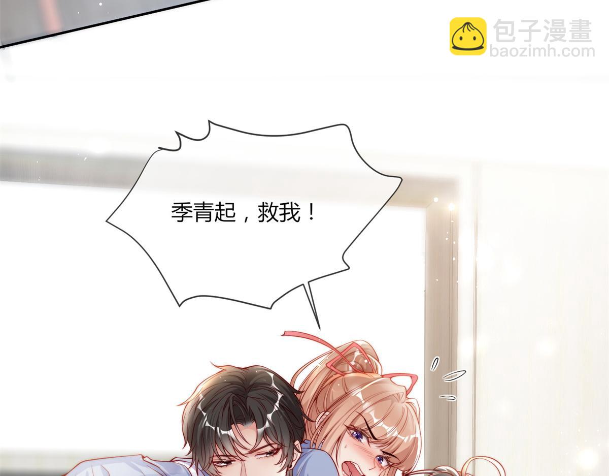 第 86 页