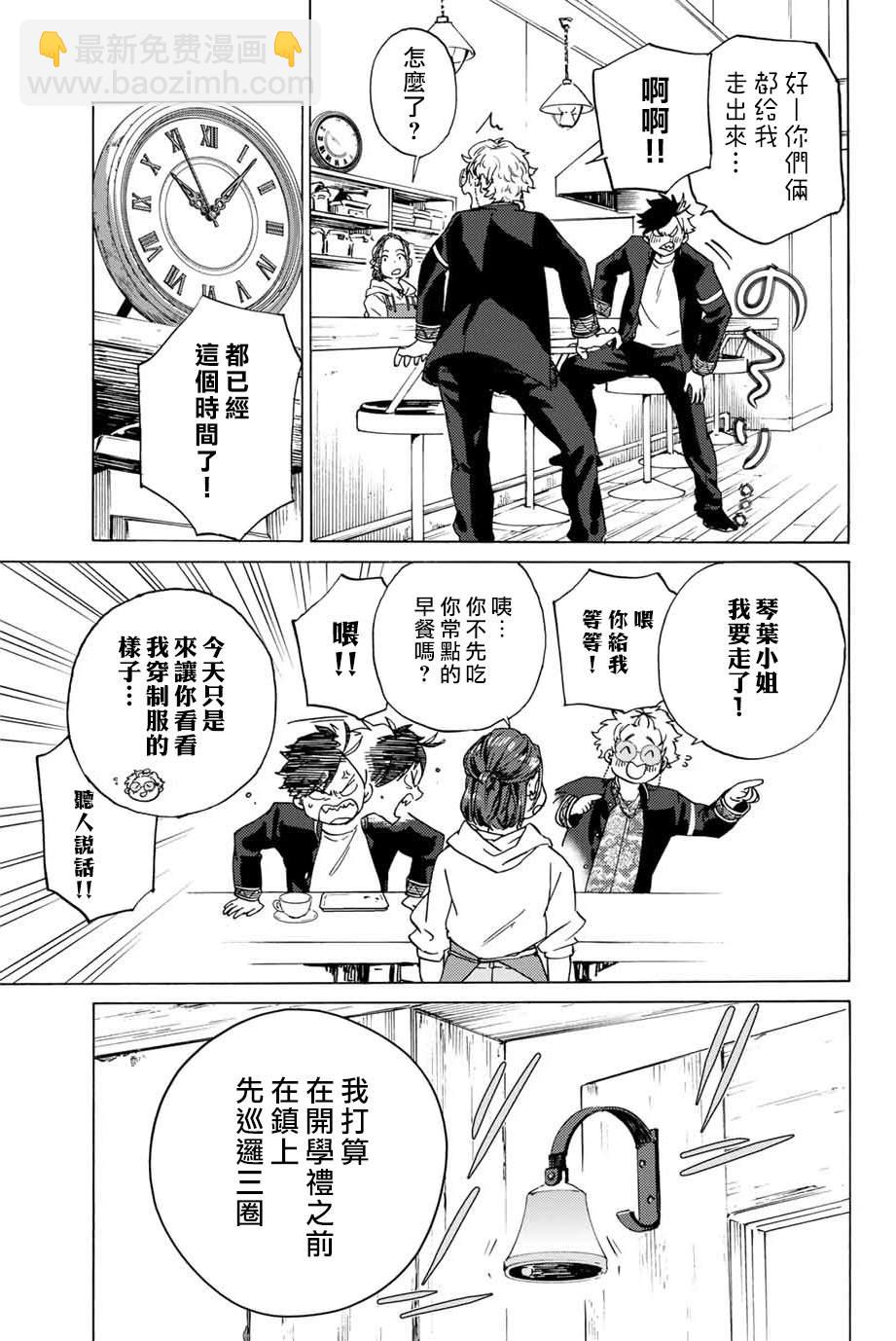 第 13 页