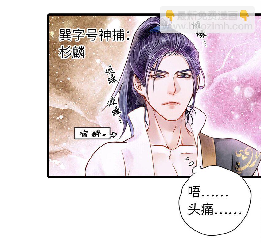 第 47 页