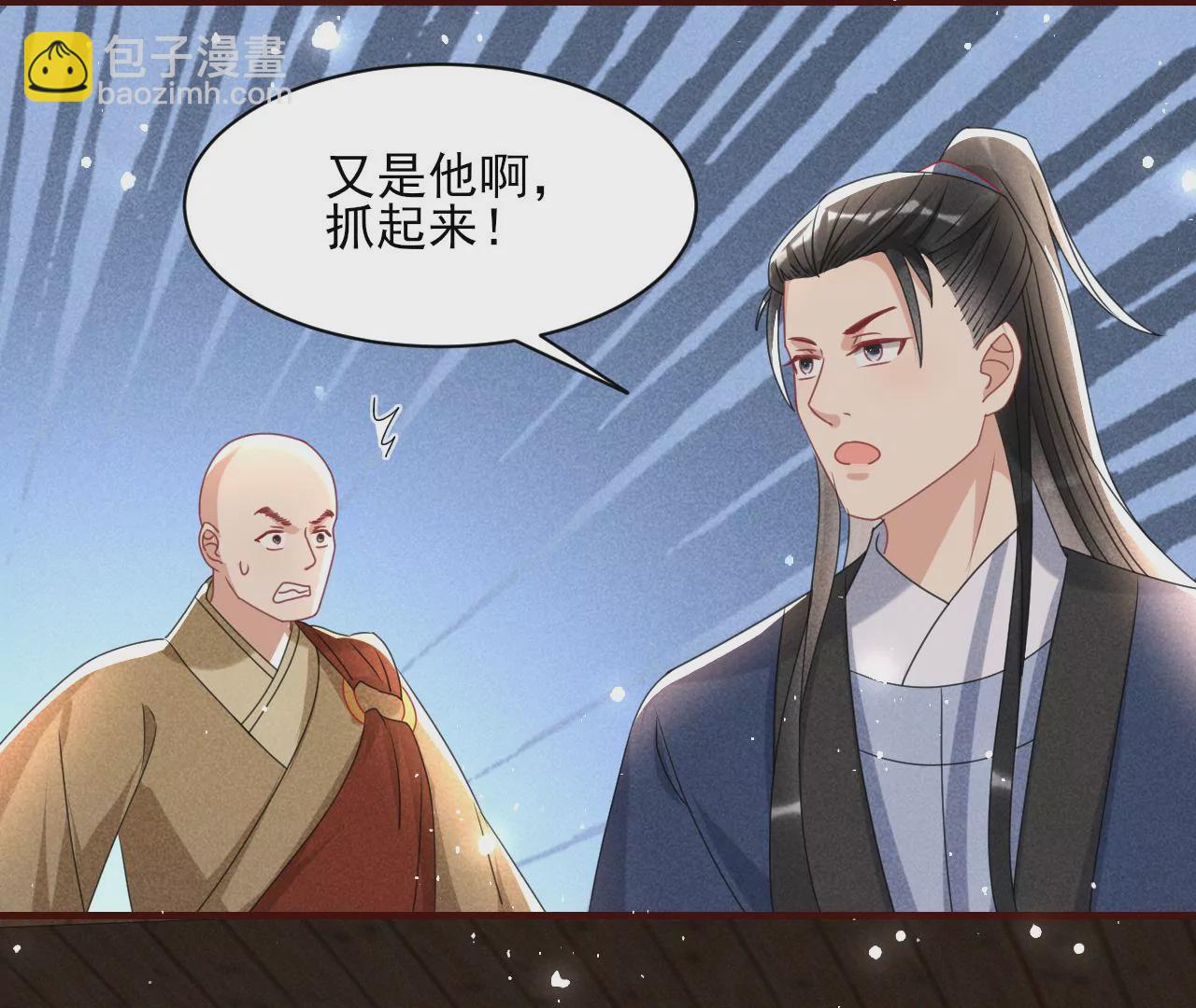 第 78 页