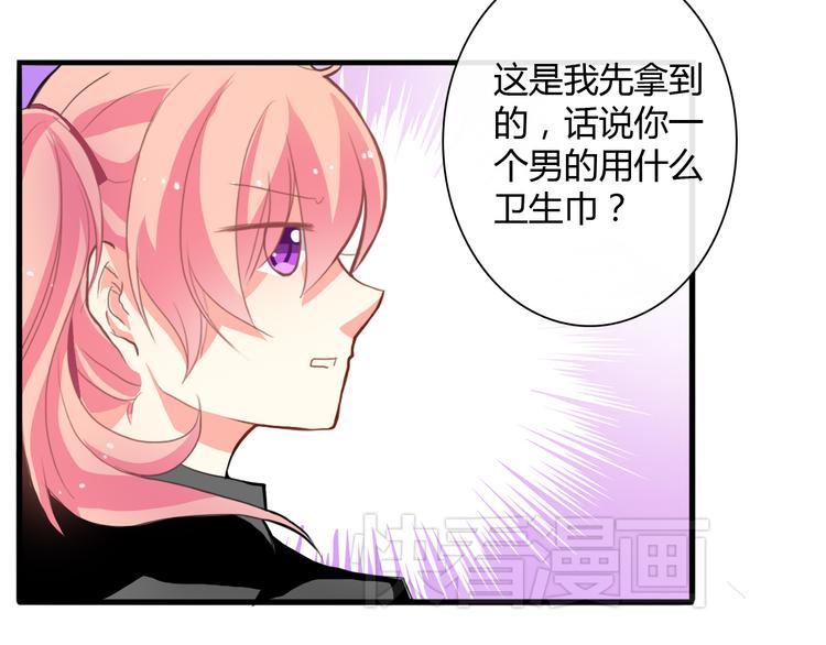 第 54 页