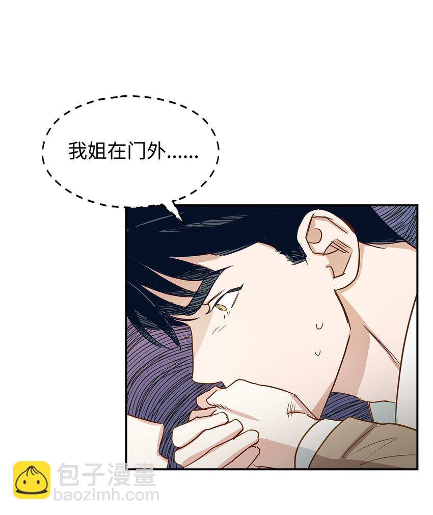 第 49 页