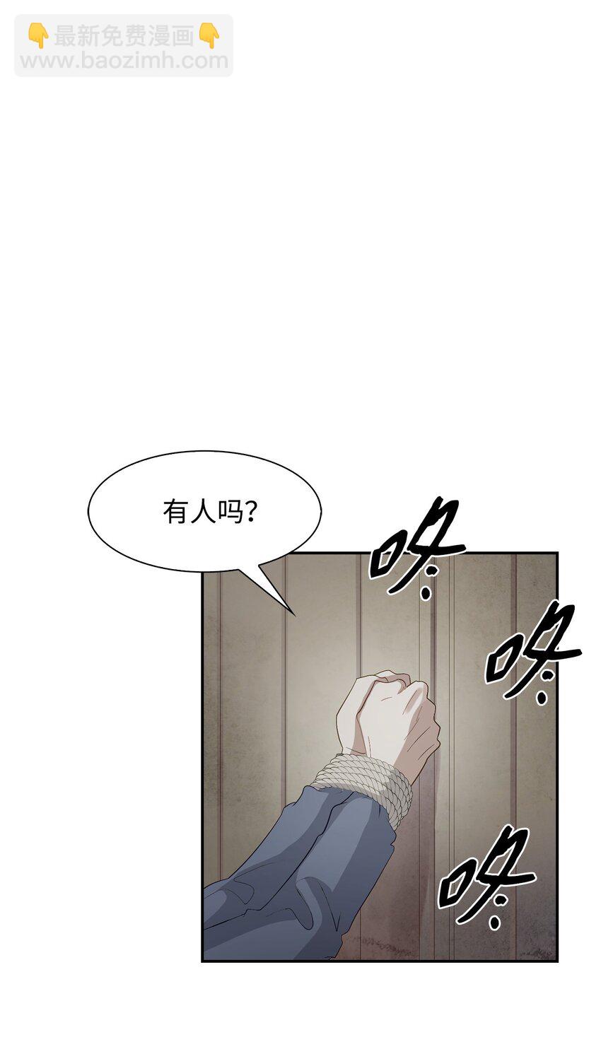 第 49 页
