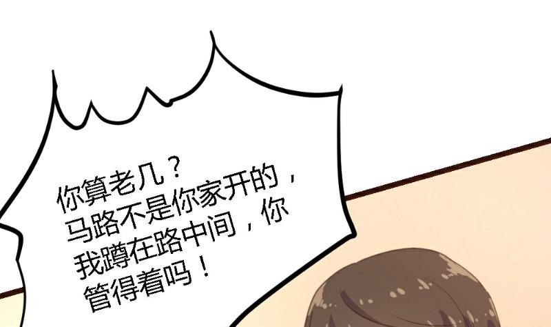 第 77 页