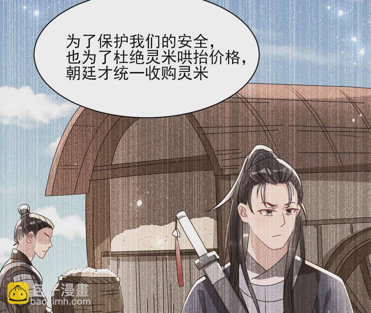 第 59 页