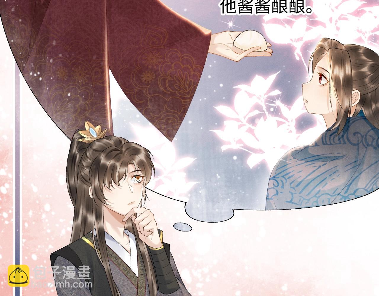 第 116 页