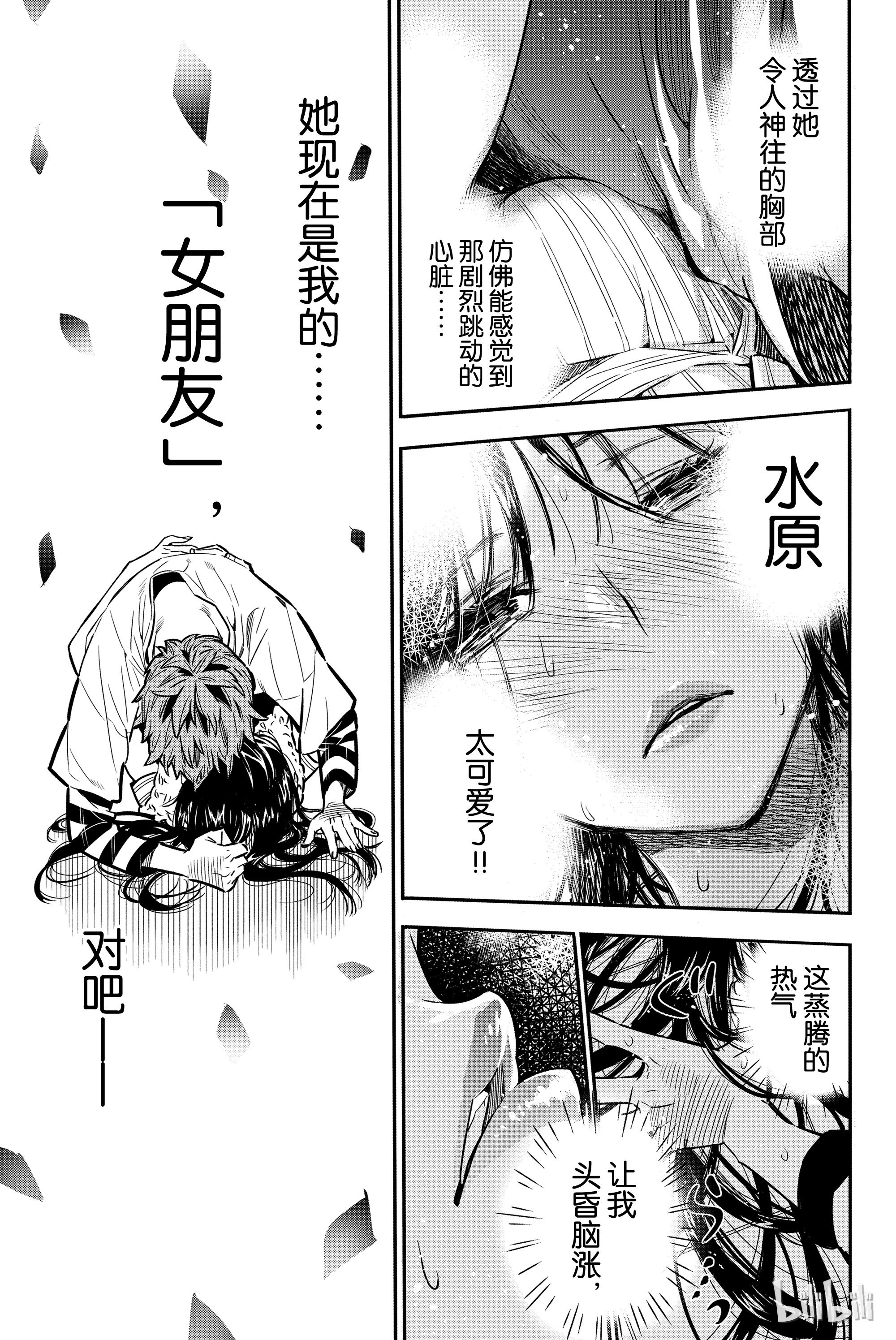 第 37 页