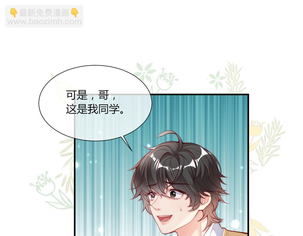 第 95 页