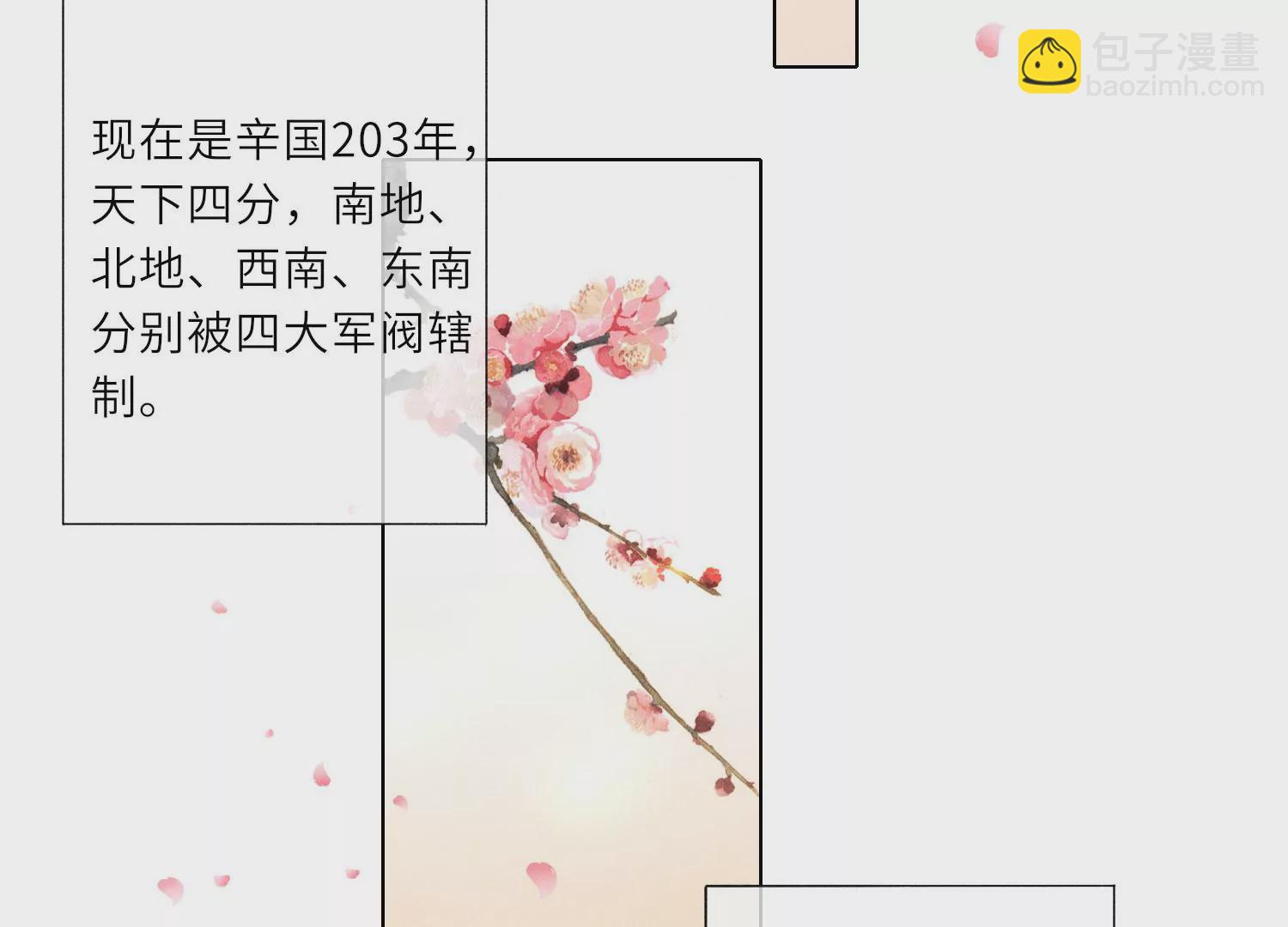 第 66 页