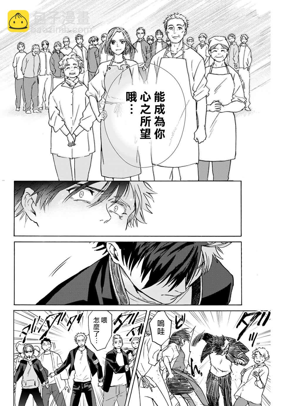 第 54 页
