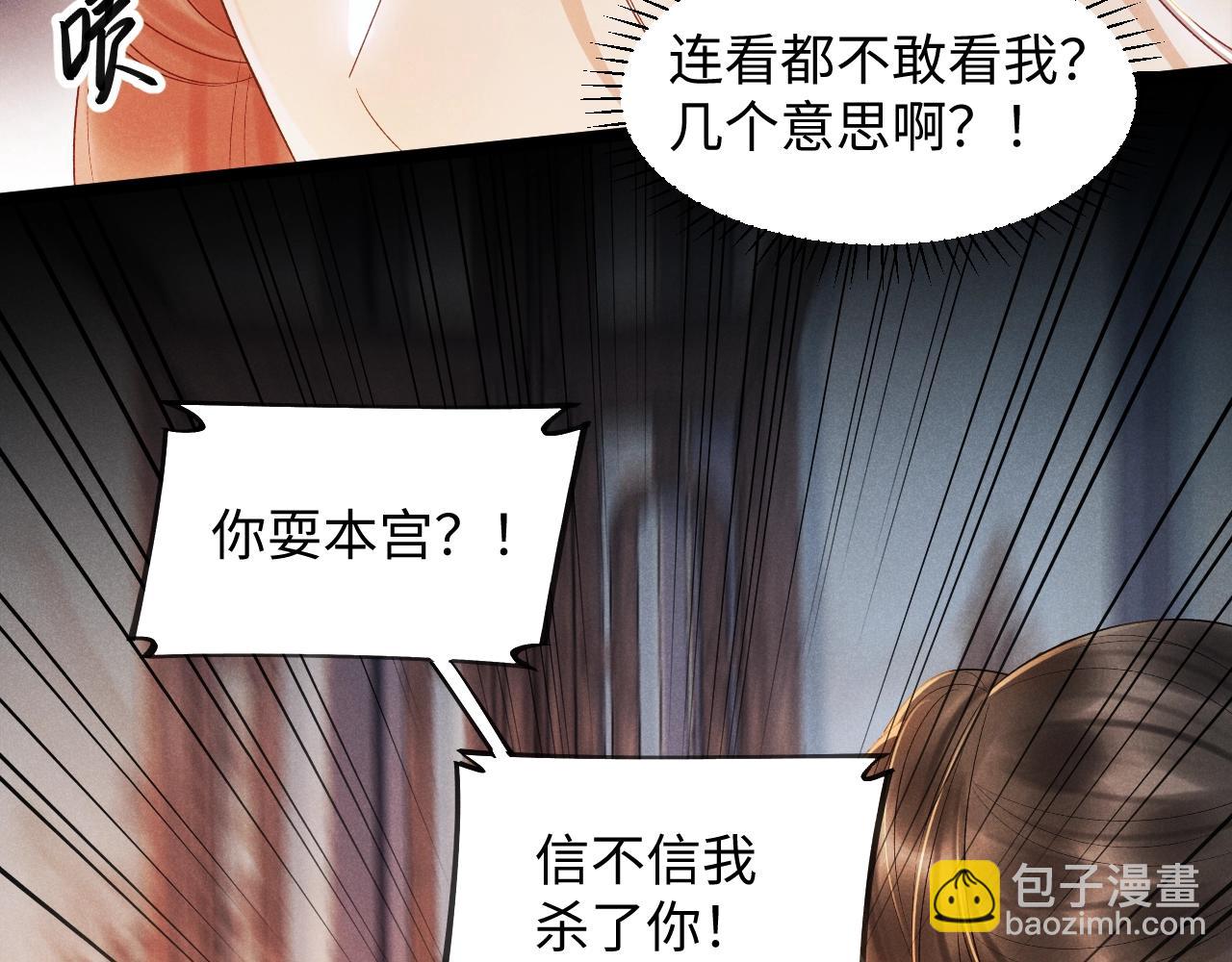 第 82 页