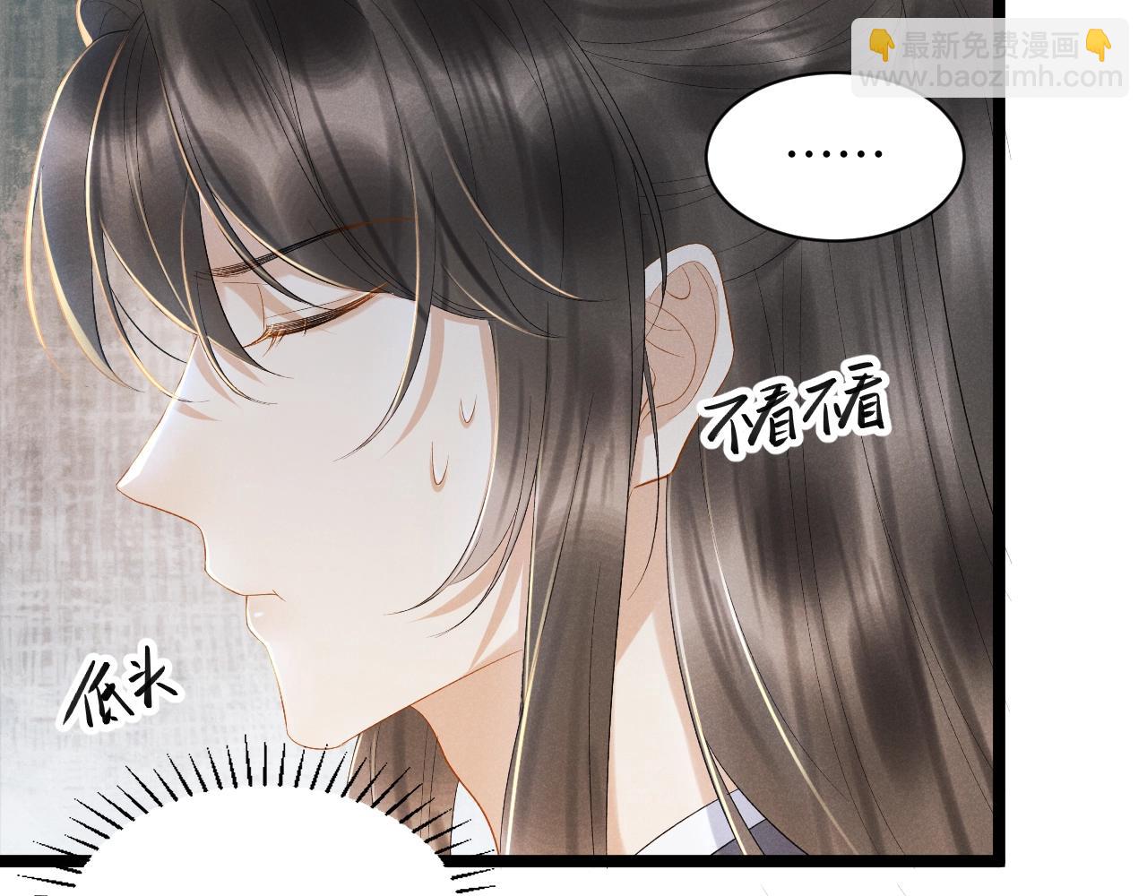第 80 页