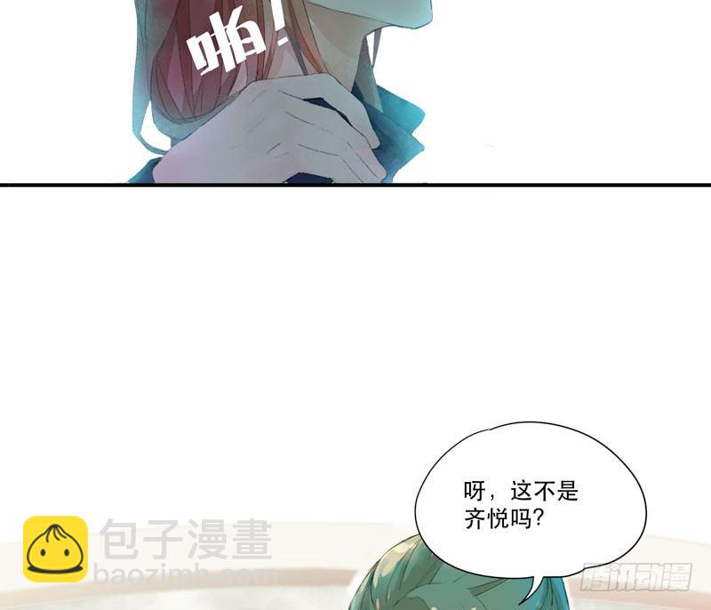 第 48 页