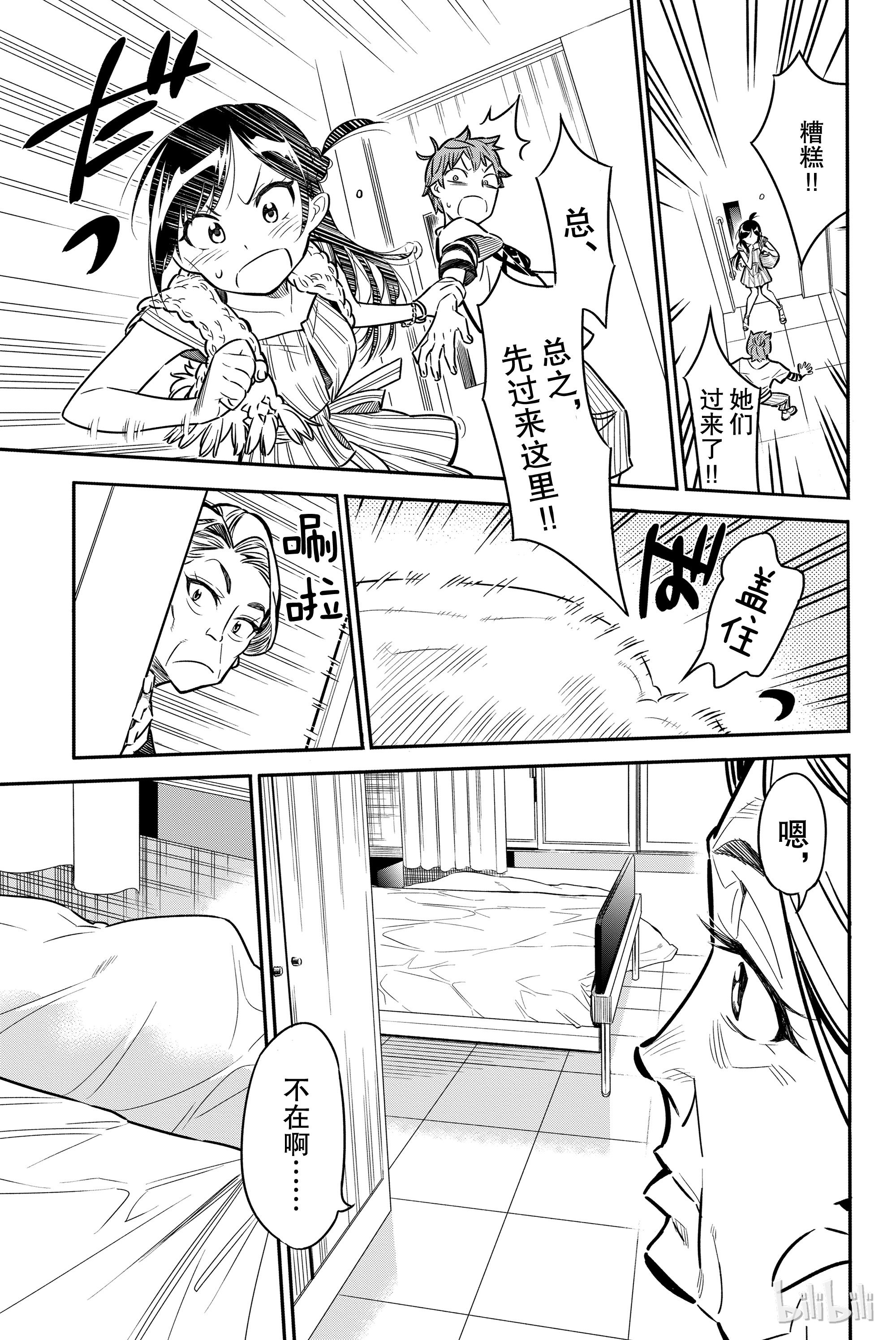 第 31 页