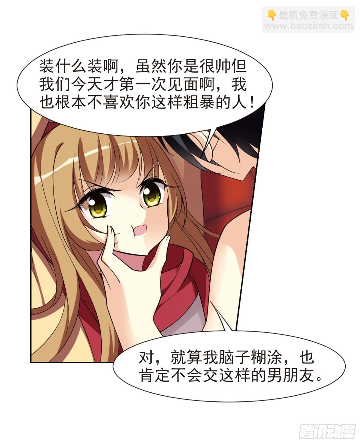 第 24 页