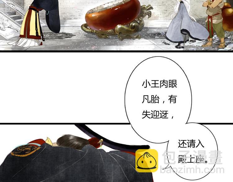 第 98 页