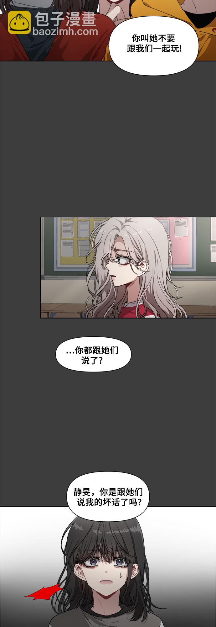 第 69 页