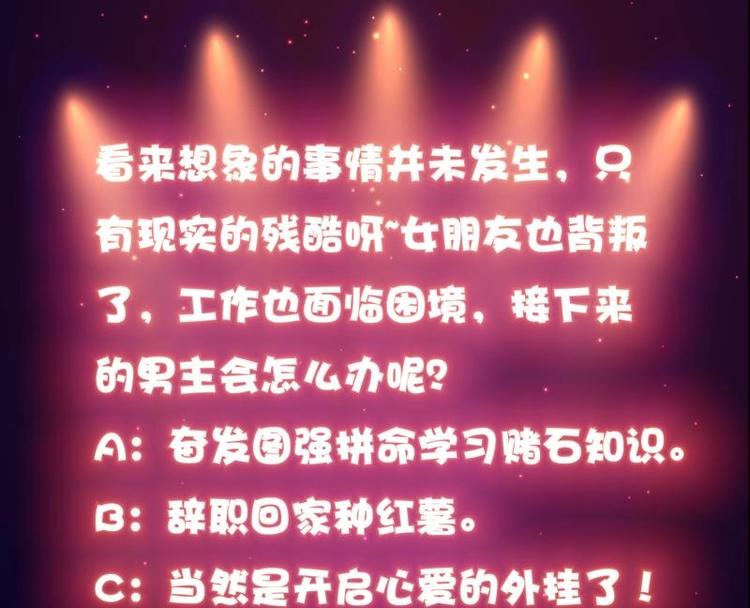 第 86 页