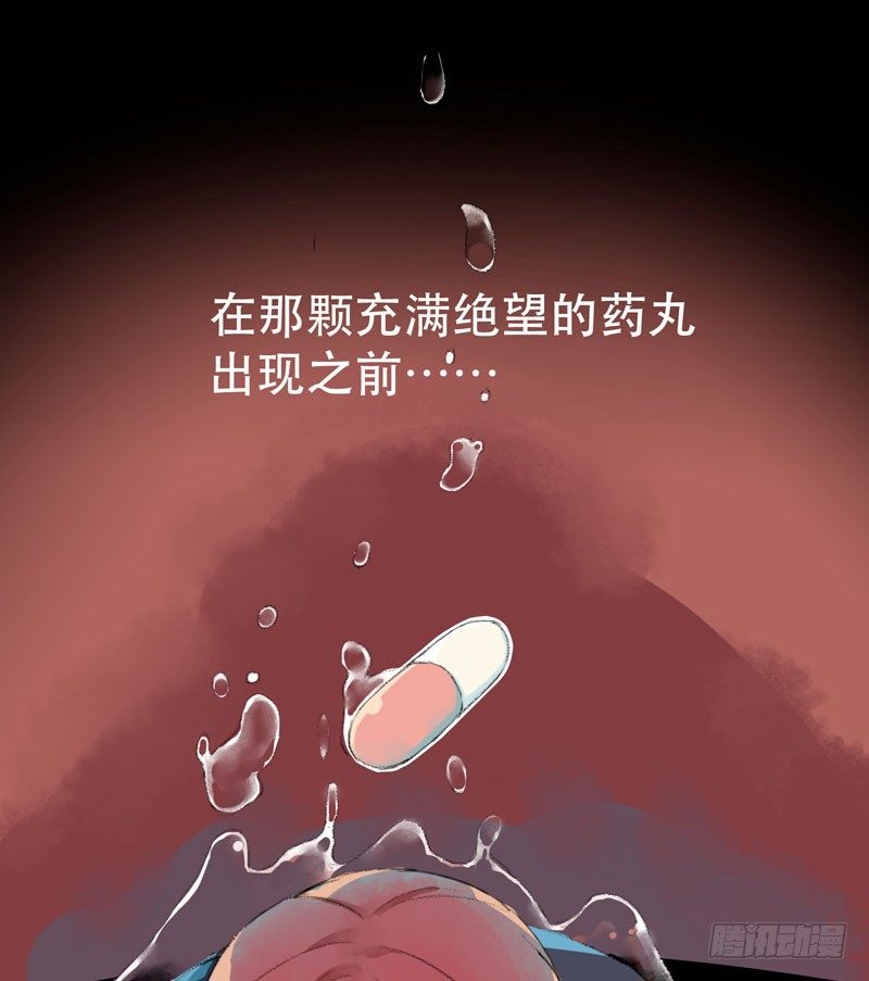 第 99 页