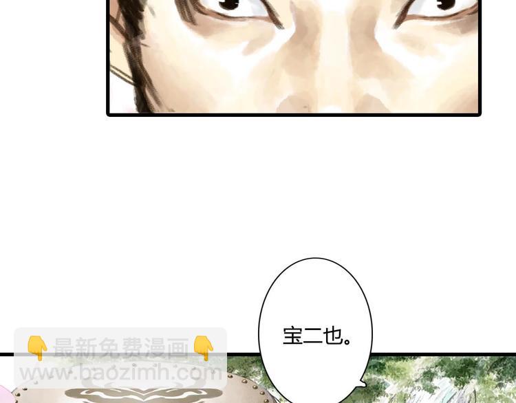 第 94 页