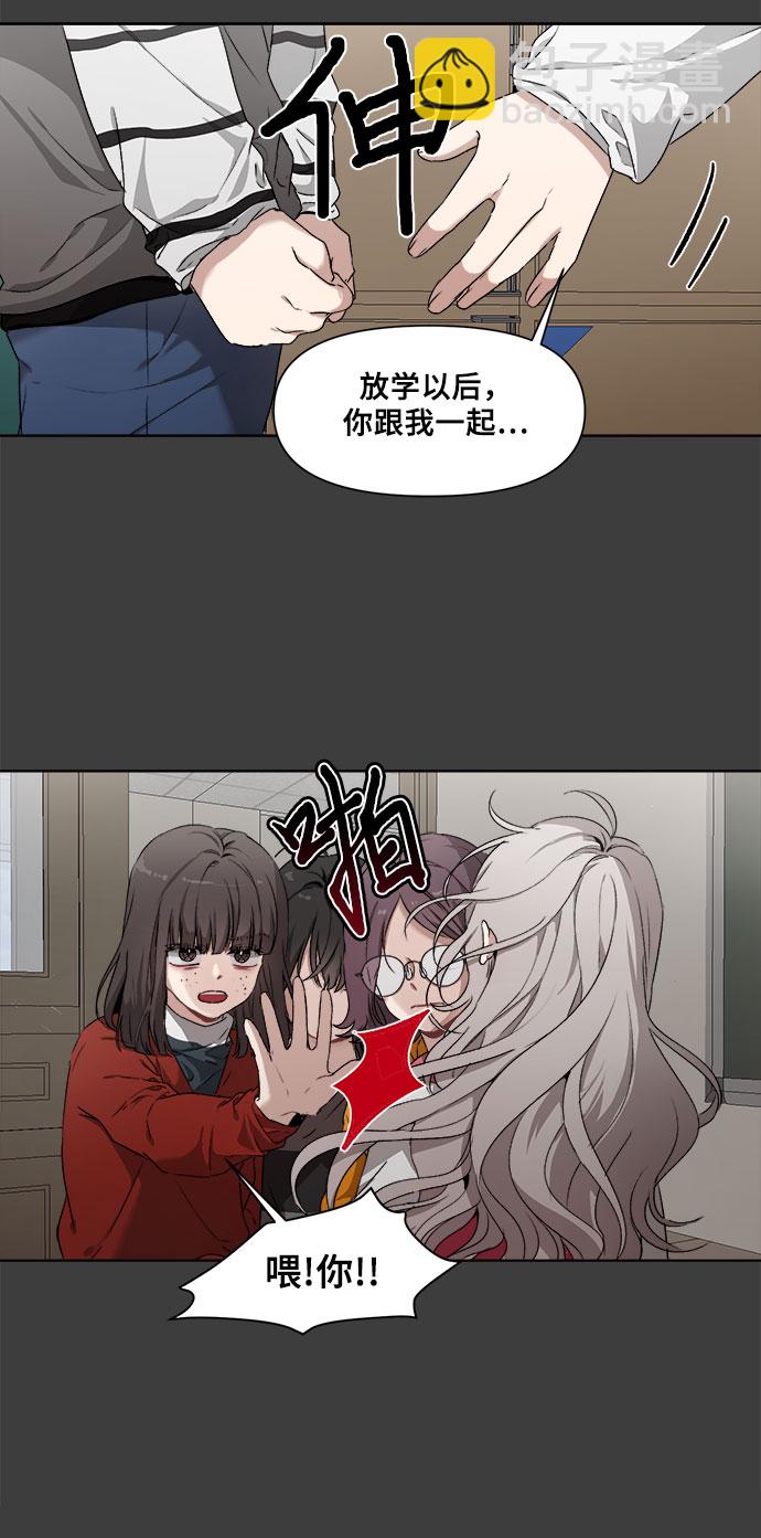 第 67 页