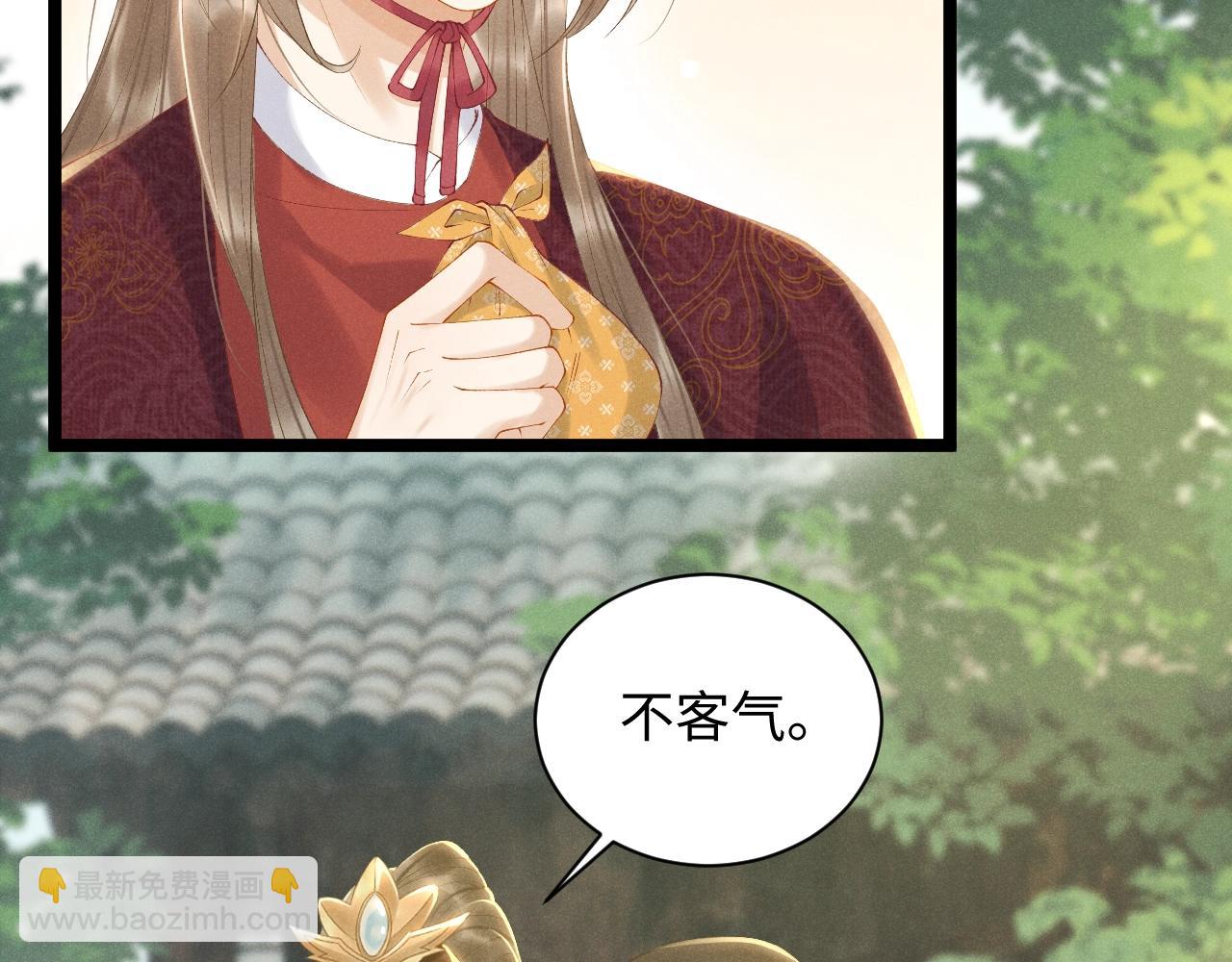 第 139 页