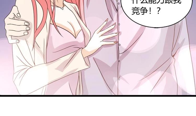 第 82 页
