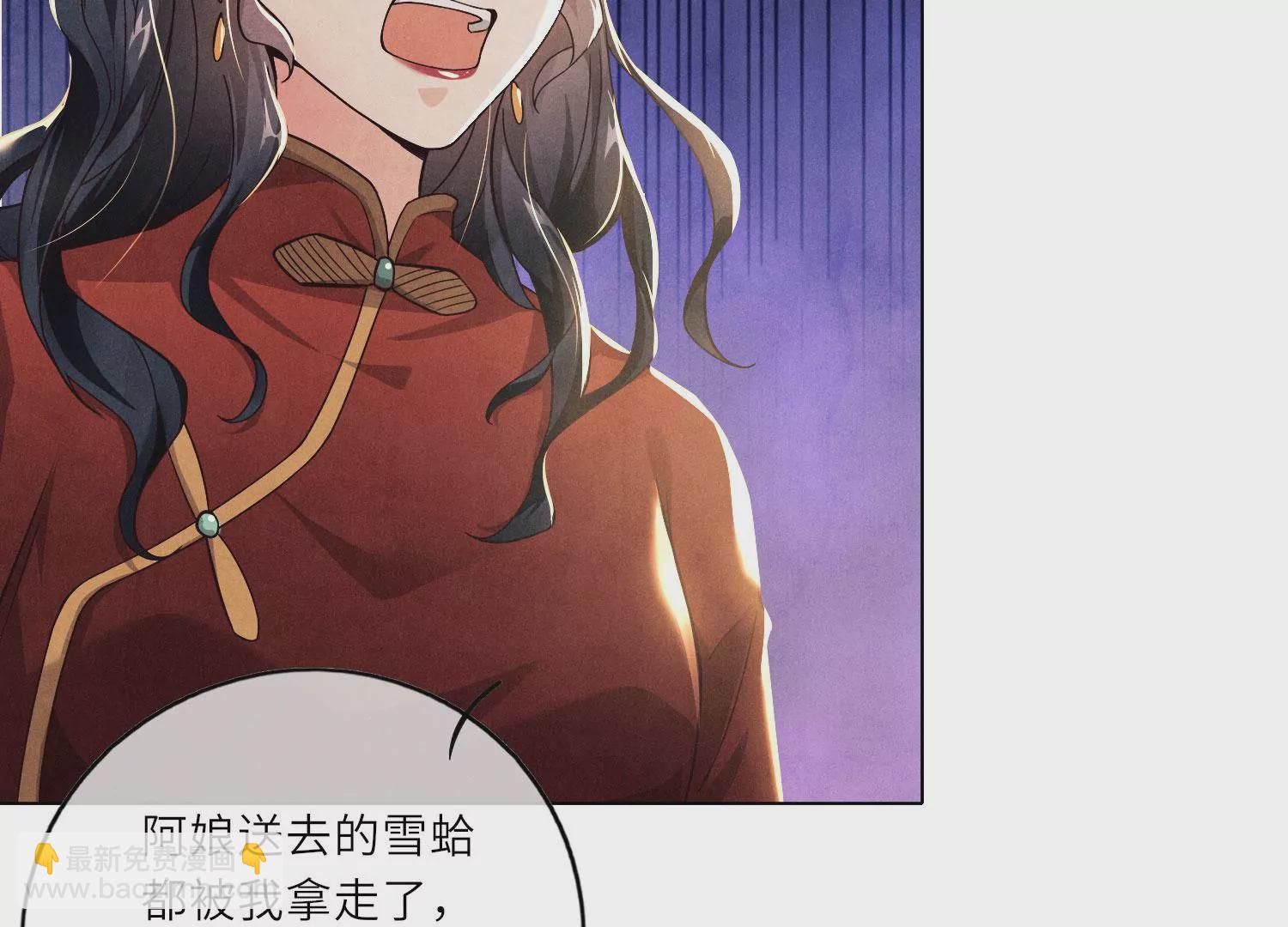 第 118 页