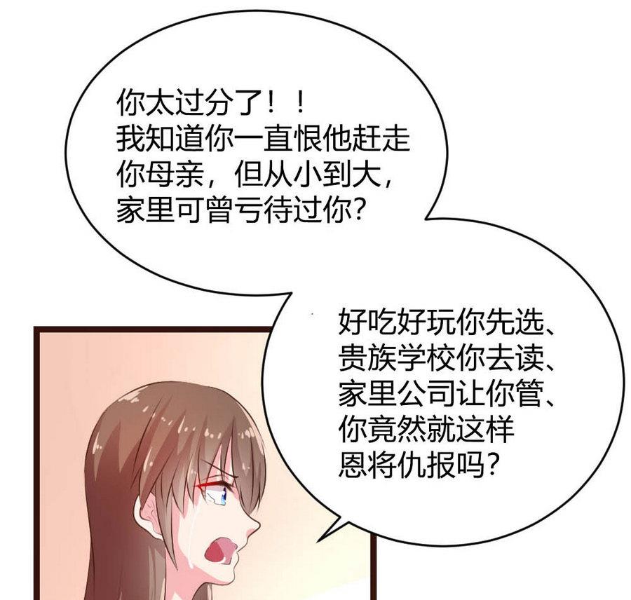 第 55 页