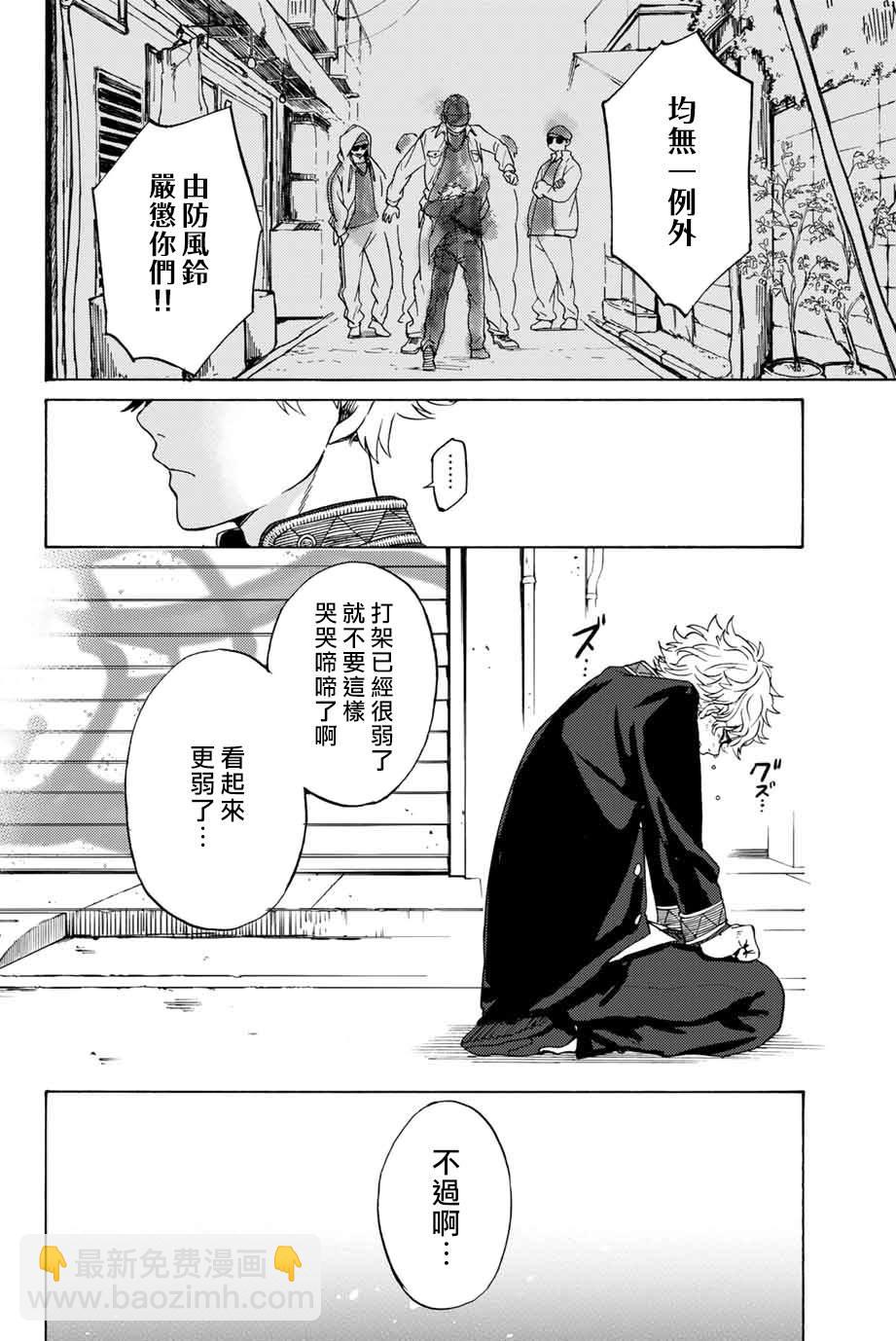 第 37 页