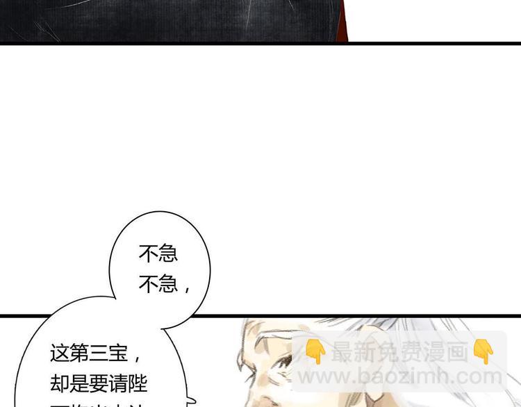 第 99 页
