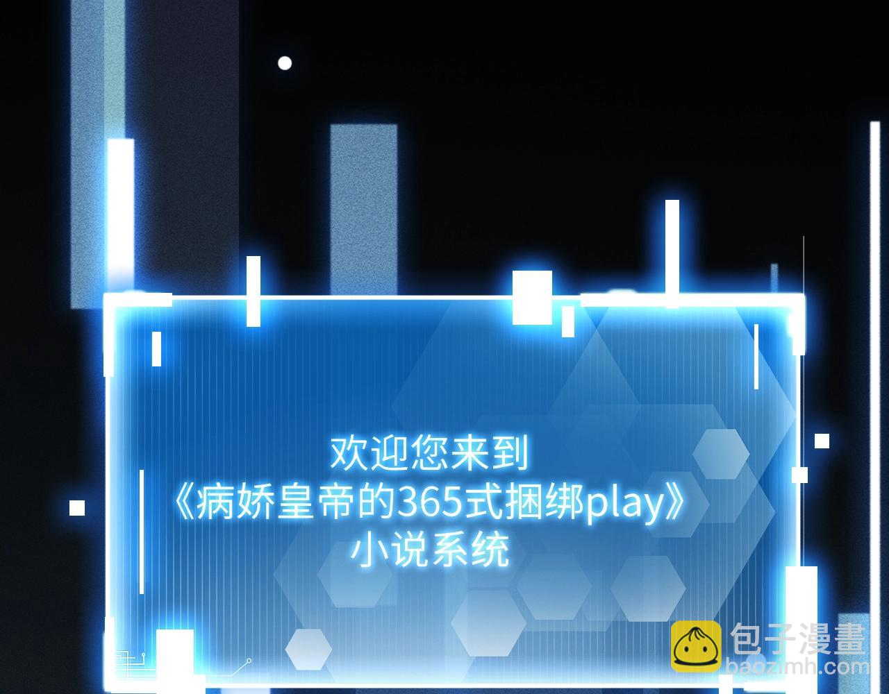 第 48 页