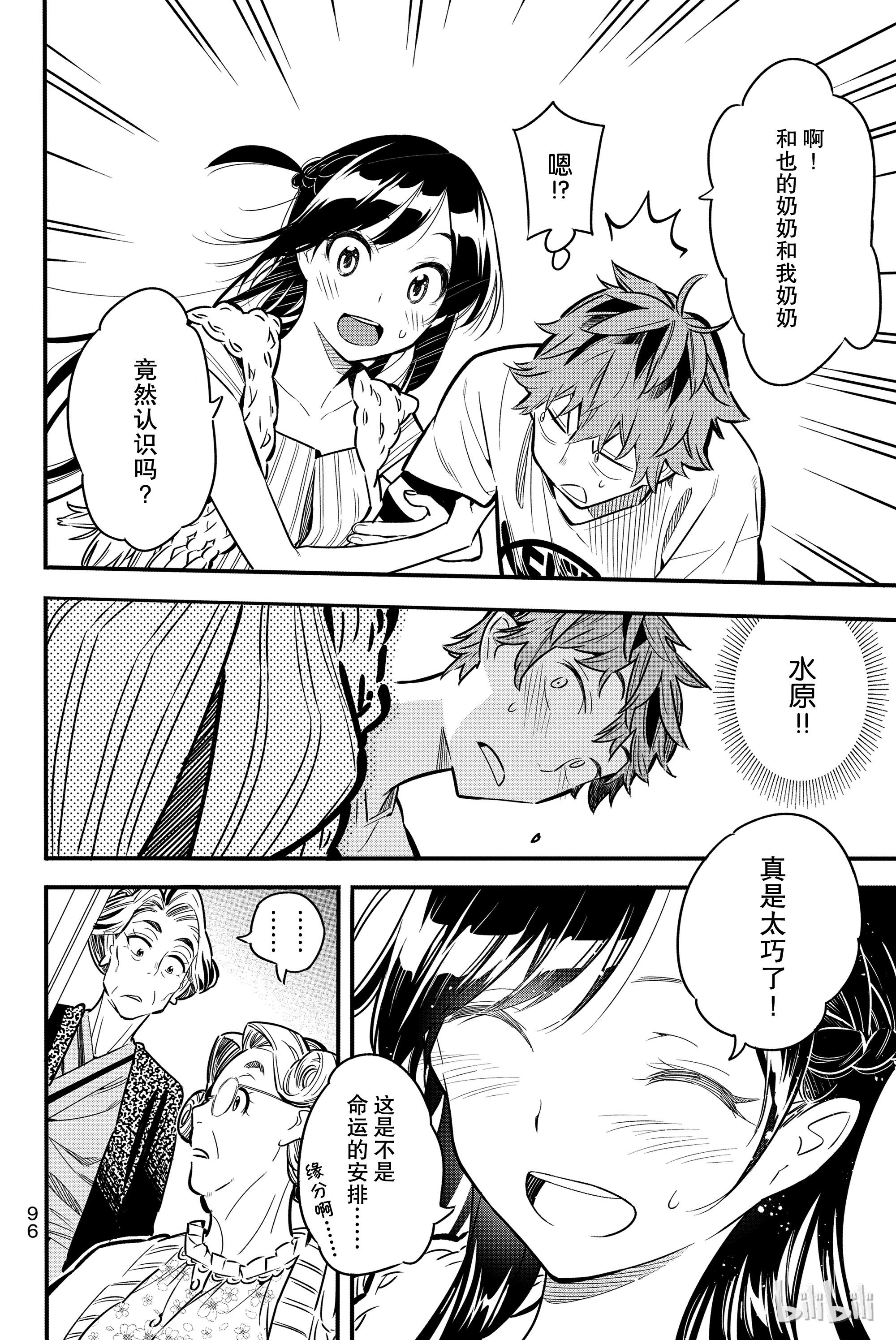 第 42 页