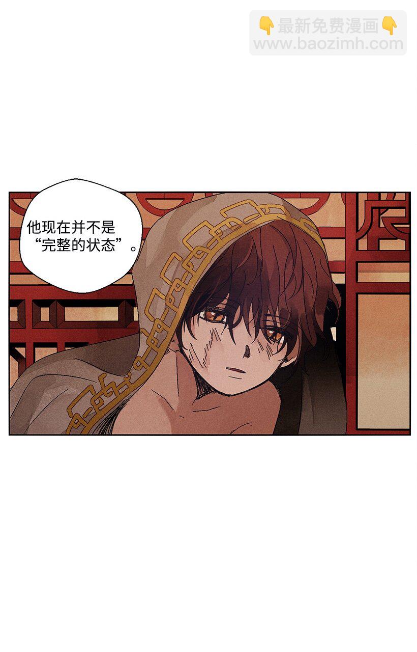 第 48 页
