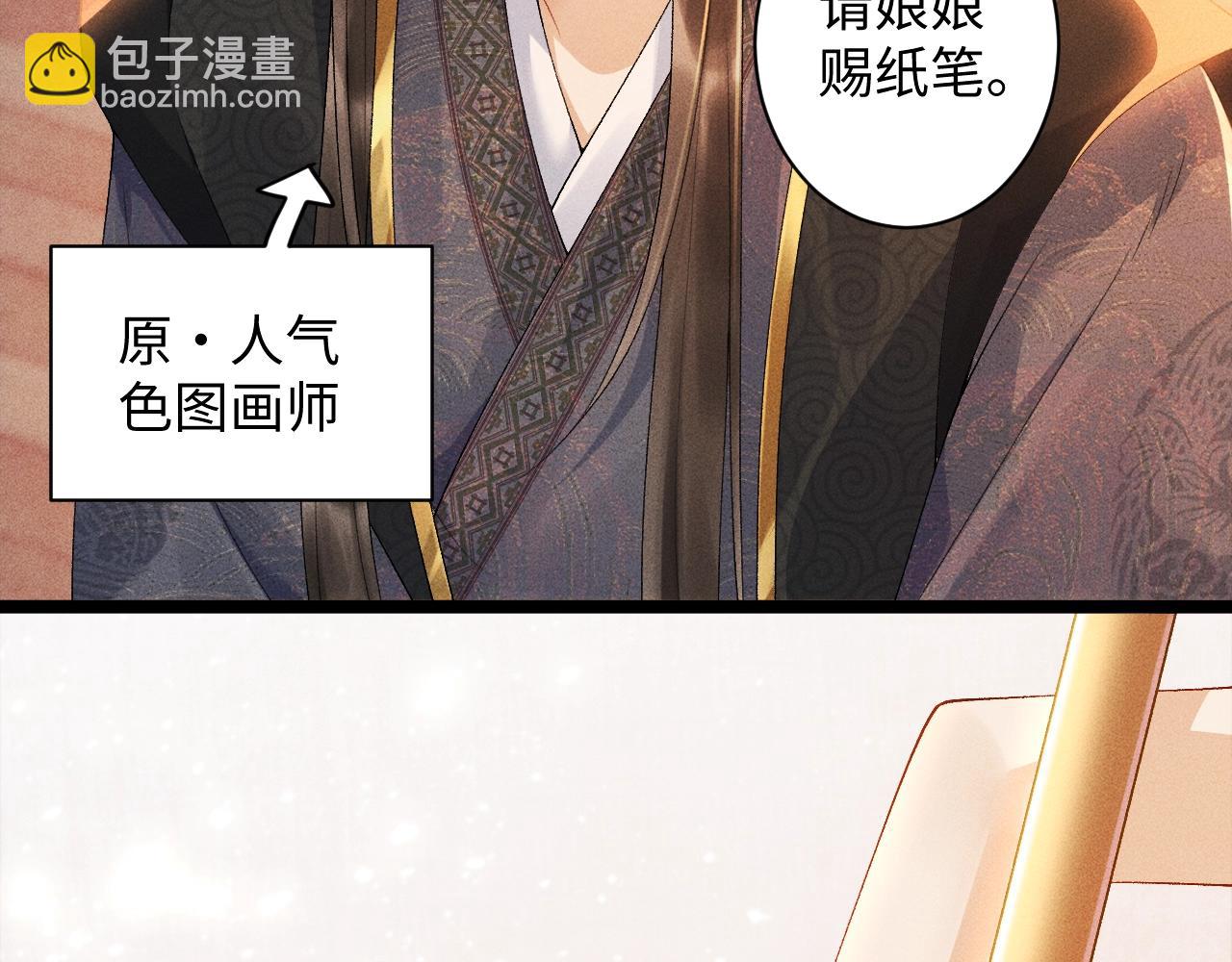 第 95 页
