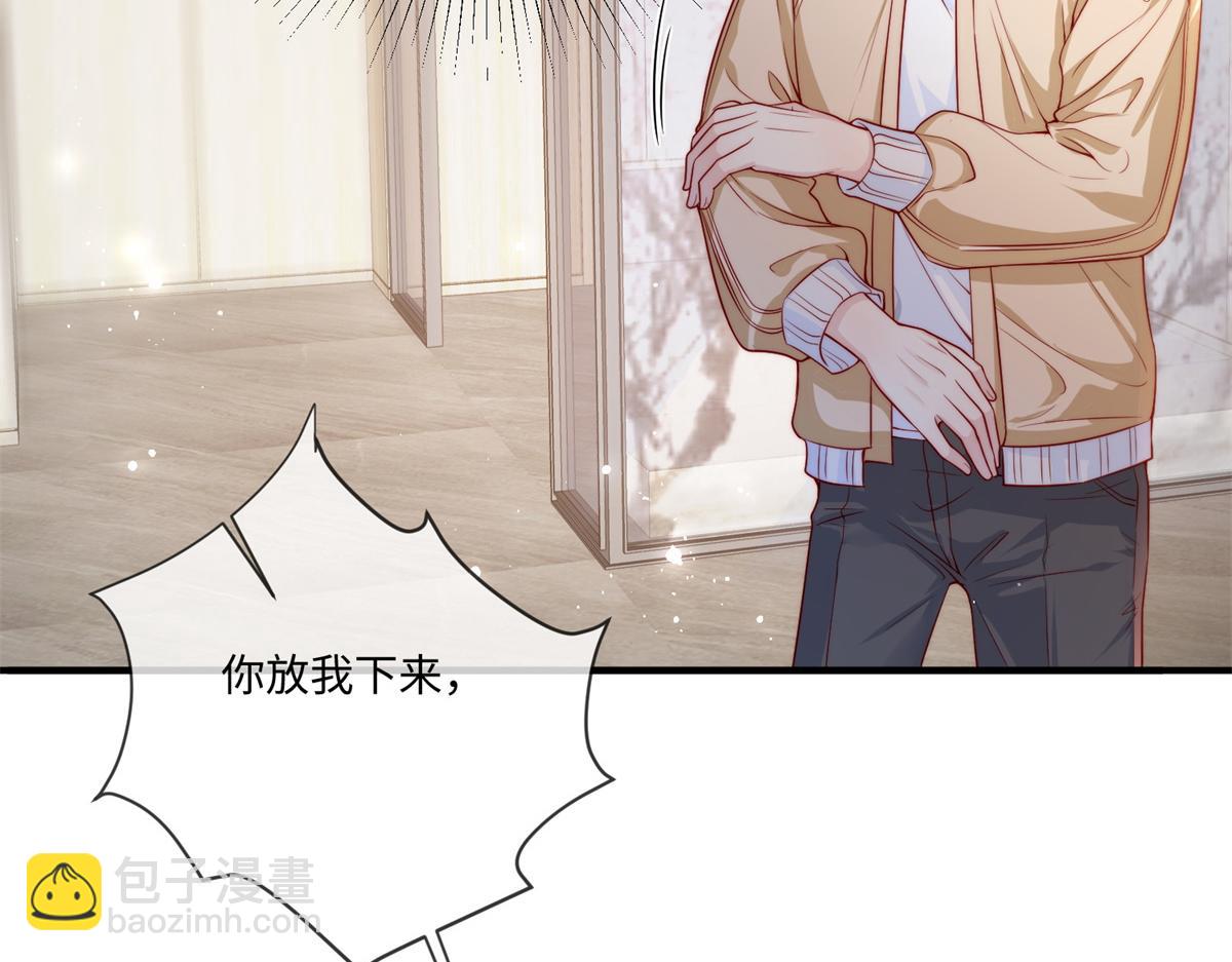第 80 页