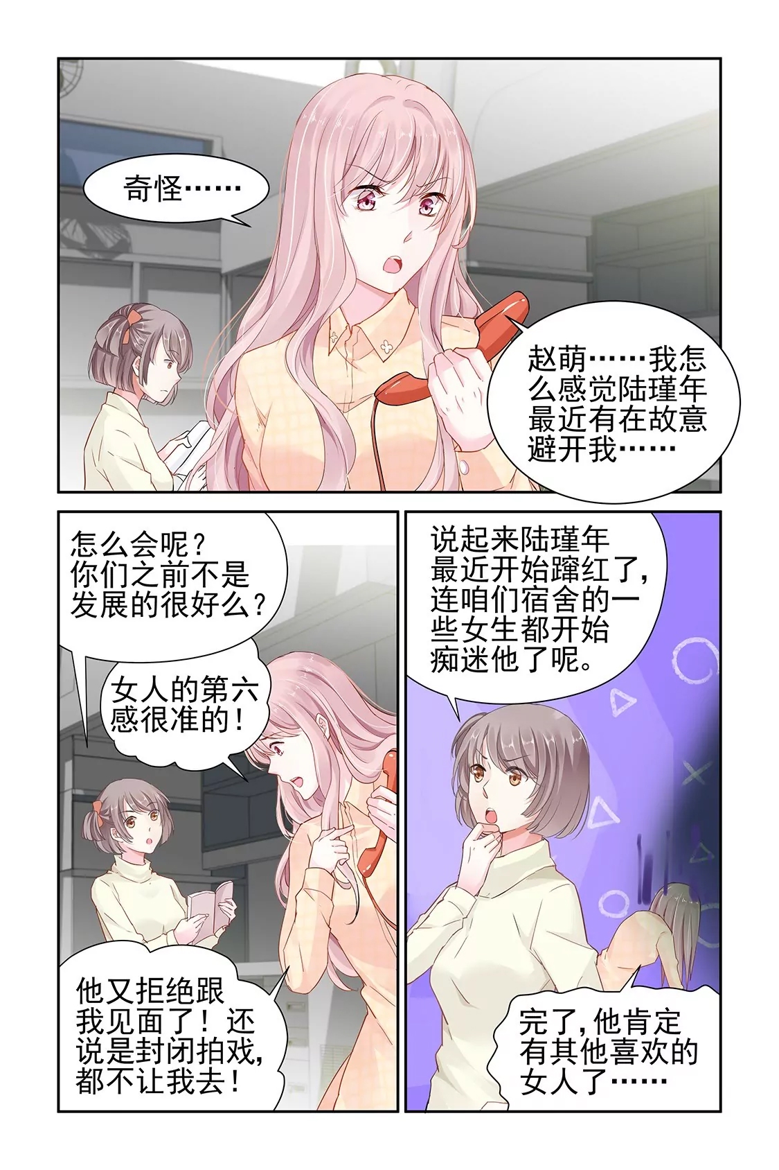 第 1 页