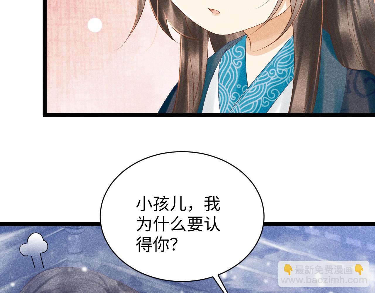 第 85 页