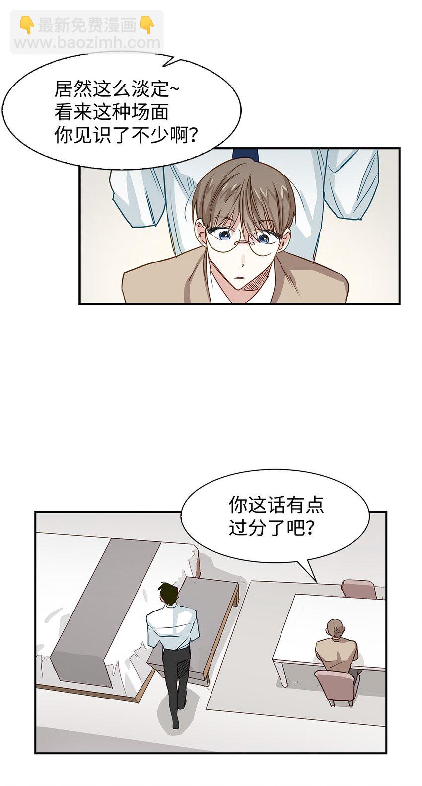 第 33 页