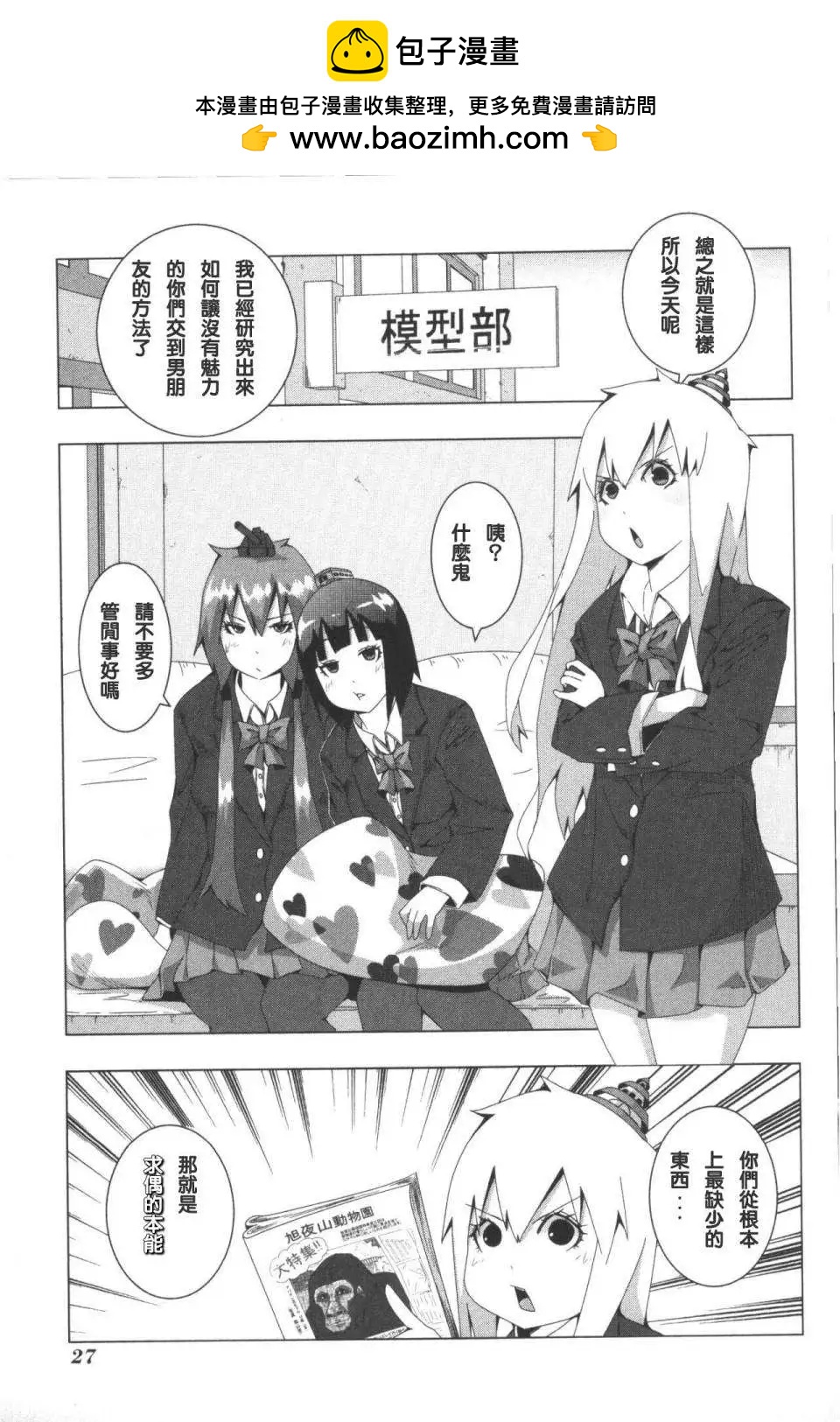 第 3 页