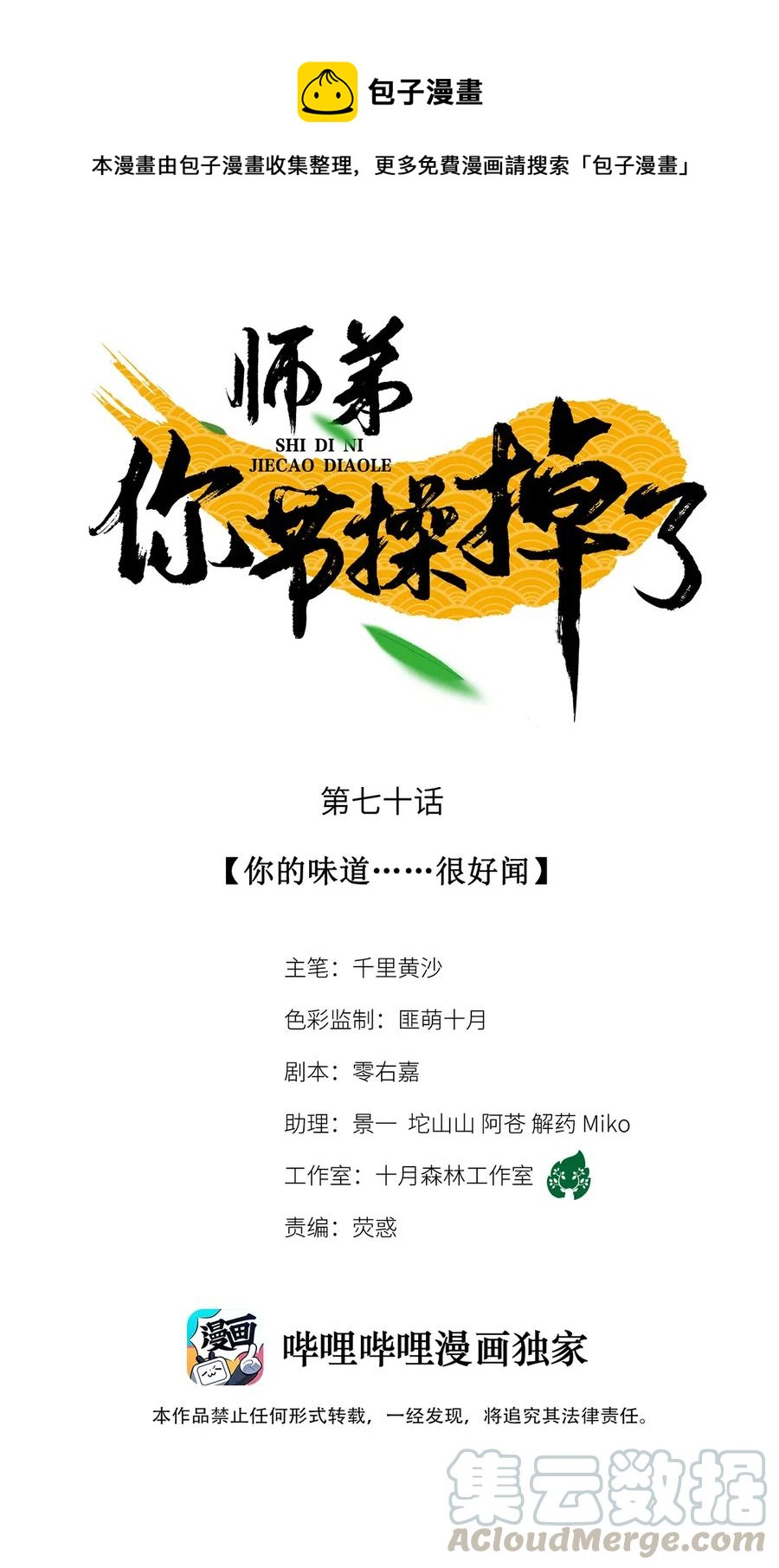 第 1 页
