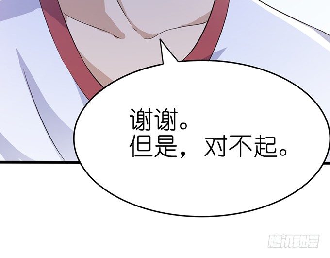 第 80 页