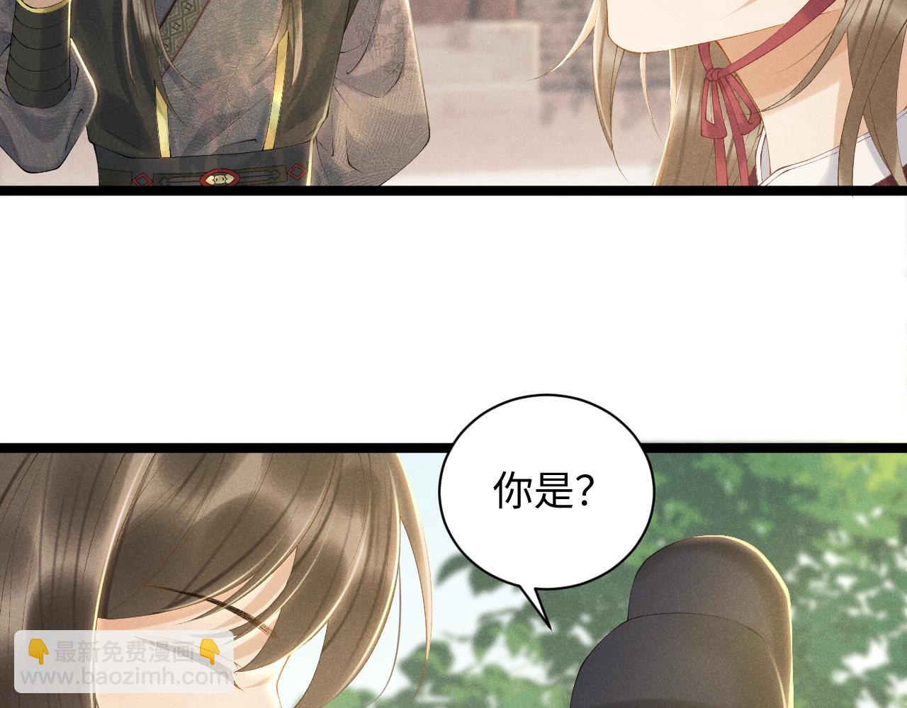 第 133 页