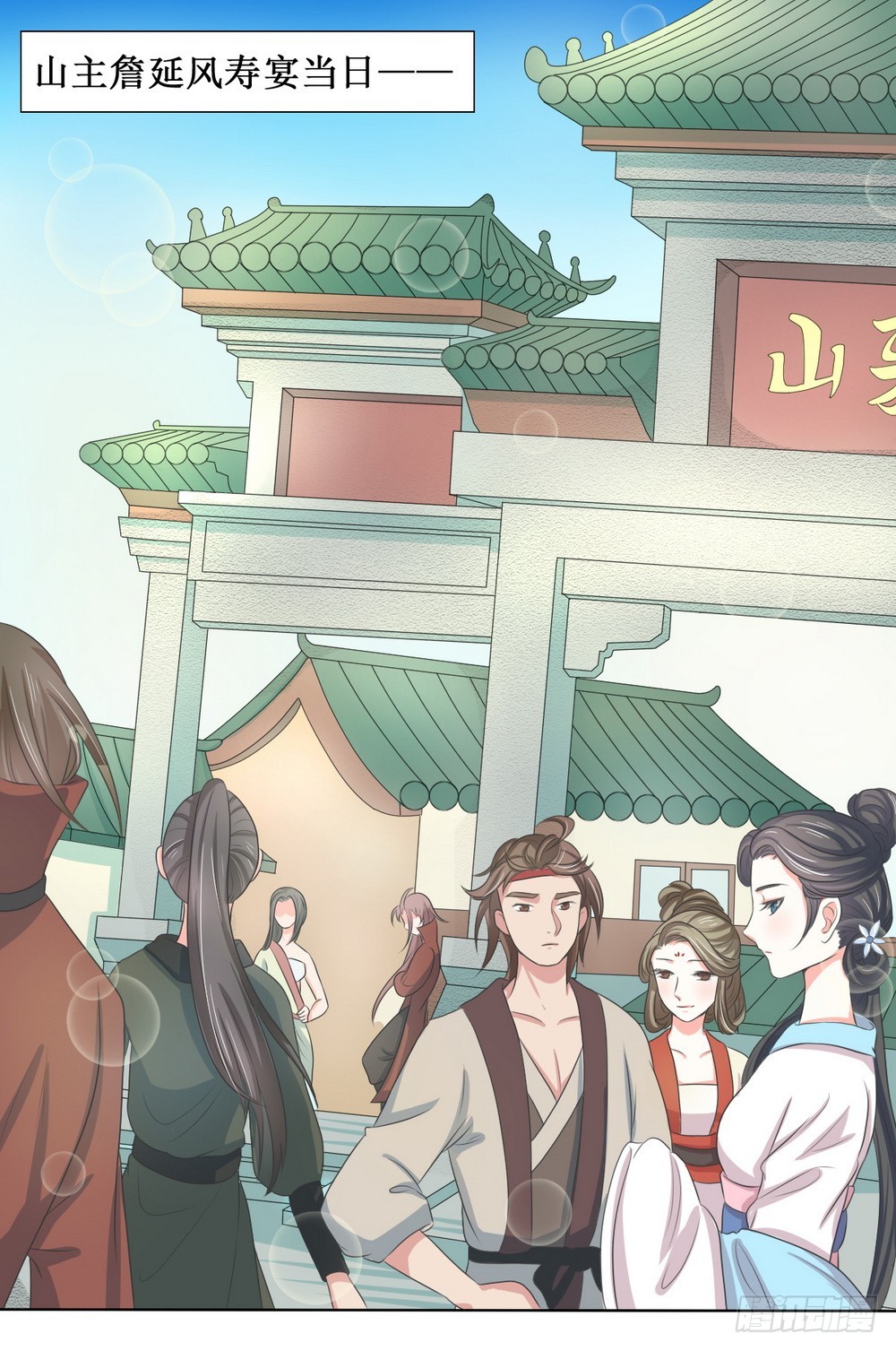 第 1 页