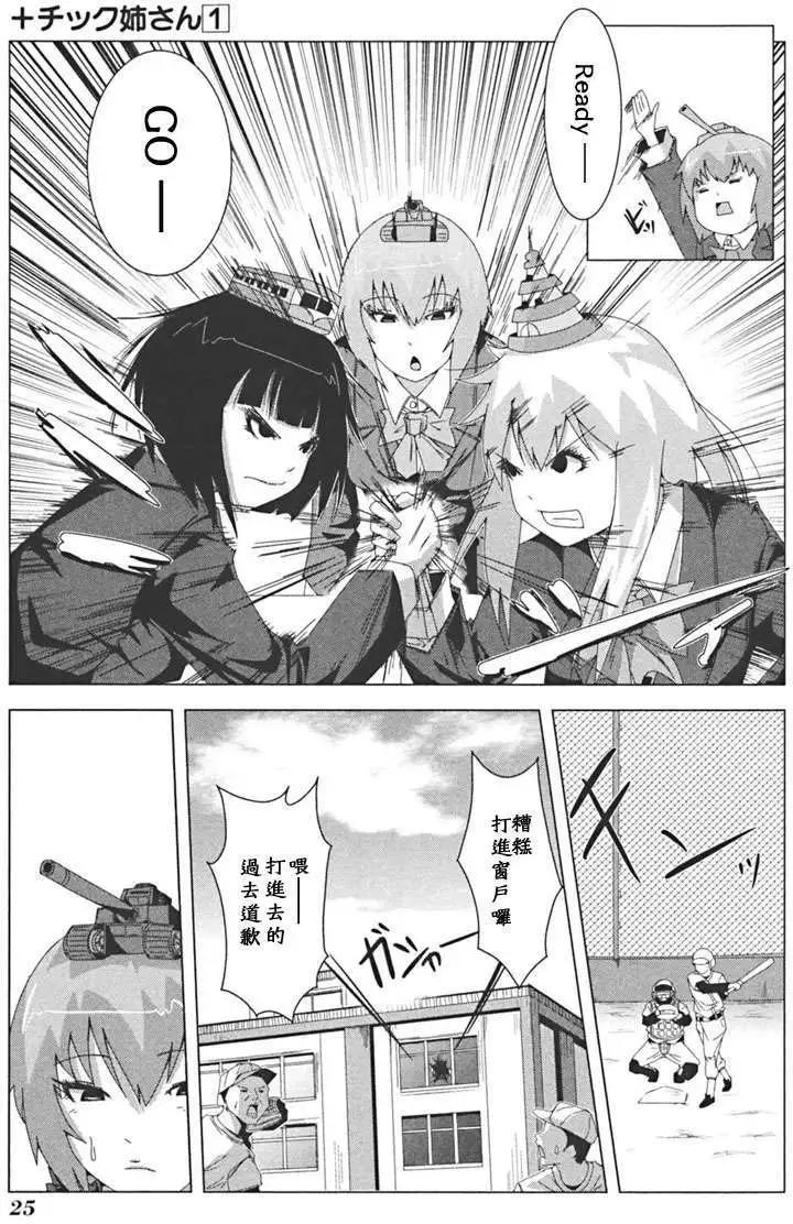 第 11 页